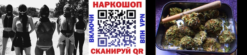 Купить наркоту Пересвет Альфа ПВП omg ТОР Конопля МЕФ