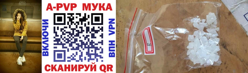 А ПВП СК КРИС  купить закладку  Пересвет 