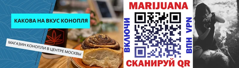 Cannafood конопля  Пересвет 