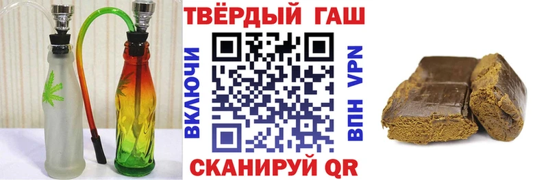 ГАШИШ Cannabis  Пересвет 