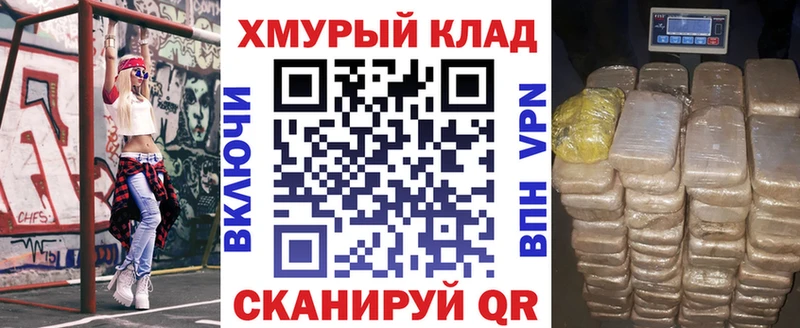 Героин белый  дарнет шоп  Пересвет 