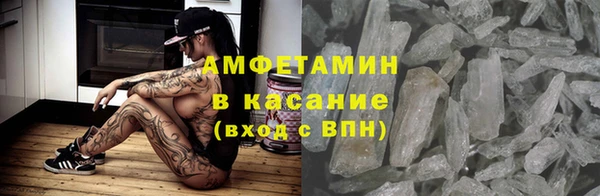 кристаллы Краснотурьинск