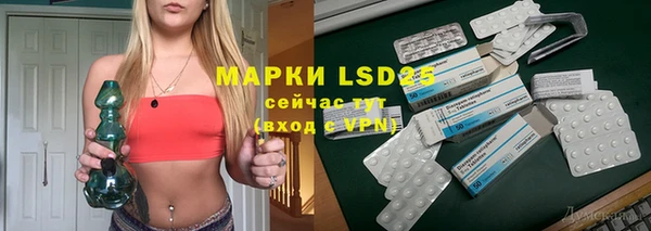 каннабис Краснослободск