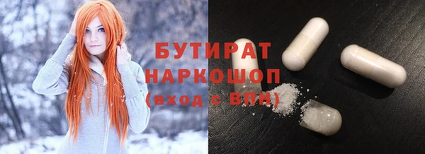 каннабис Краснослободск