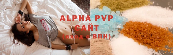 мескалин Красноперекопск