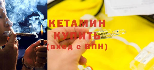 мескалин Красноперекопск