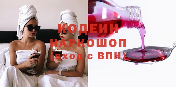 каннабис Краснослободск