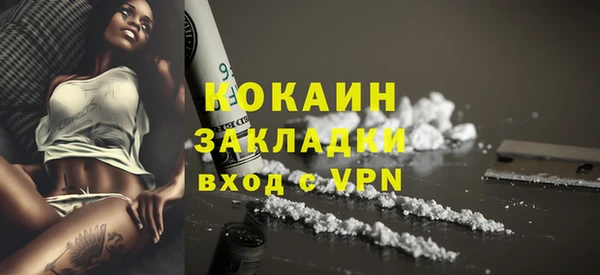 каннабис Краснослободск