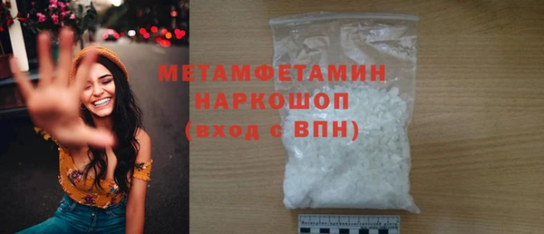 кристаллы Краснотурьинск