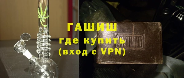 кристаллы Краснотурьинск