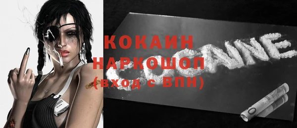 кристаллы Краснотурьинск