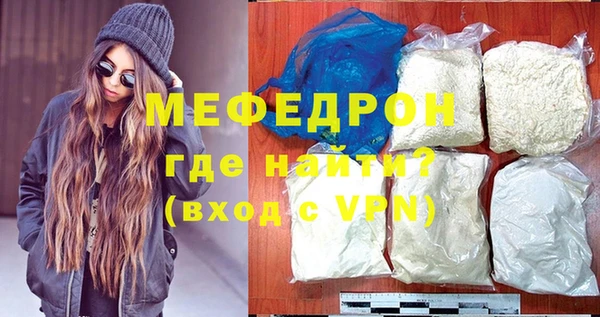 кристаллы Краснотурьинск