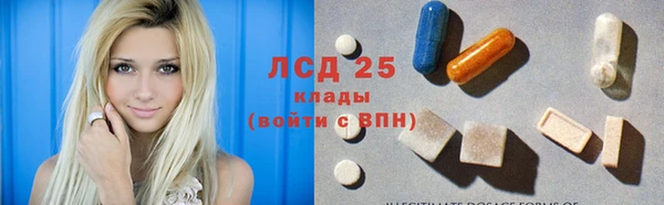 каннабис Краснослободск