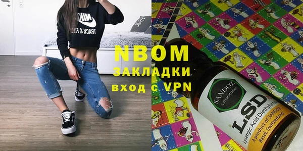 каннабис Краснослободск