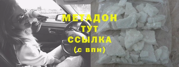 кристаллы Краснотурьинск