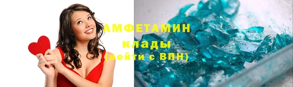 кристаллы Краснотурьинск