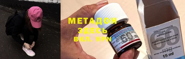 мескалин Красноперекопск