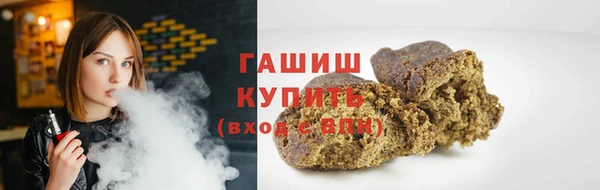 мескалин Красноперекопск