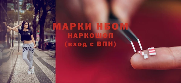 кристаллы Краснотурьинск