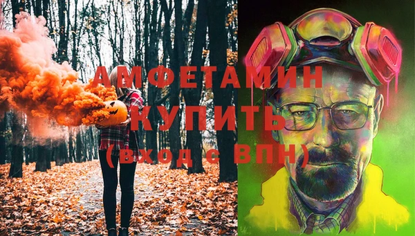 каннабис Краснослободск