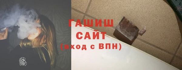 мескалин Красноперекопск