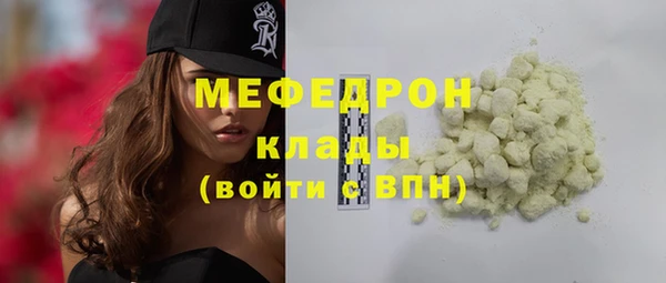 мескалин Красноперекопск