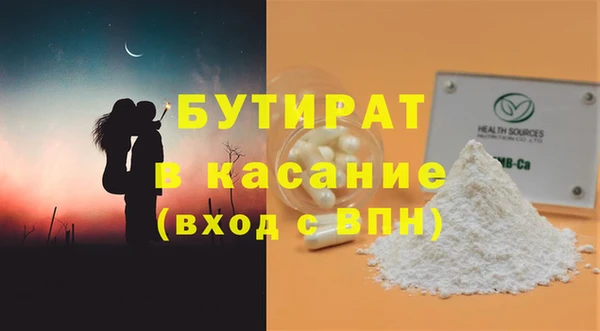 кристаллы Краснотурьинск