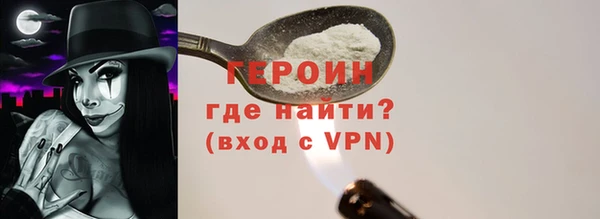 кристаллы Краснотурьинск