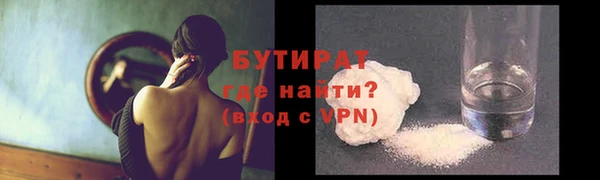 мескалин Красноперекопск