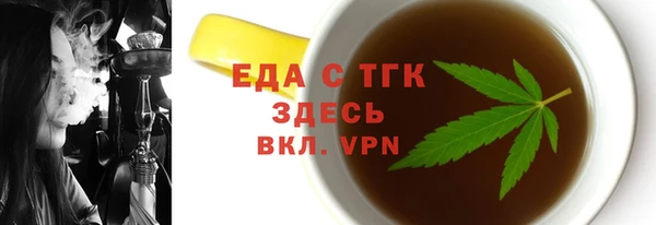 мескалин Красноперекопск