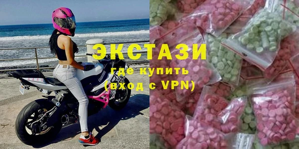 каннабис Краснослободск