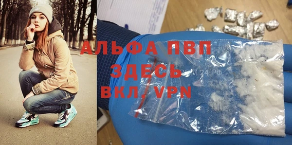 кристаллы Краснотурьинск