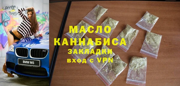 кристаллы Краснотурьинск