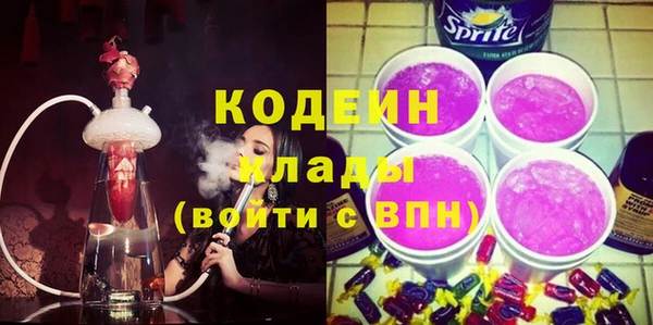 каннабис Краснослободск