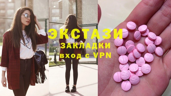 каннабис Краснослободск