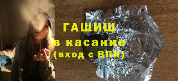 мескалин Красноперекопск