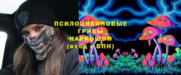 каннабис Краснослободск