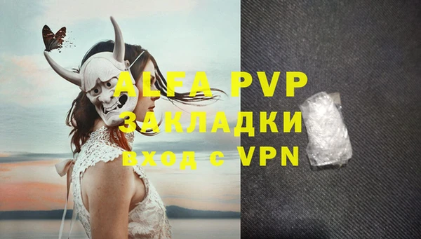 кристаллы Краснотурьинск