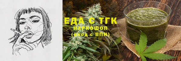 каннабис Краснослободск