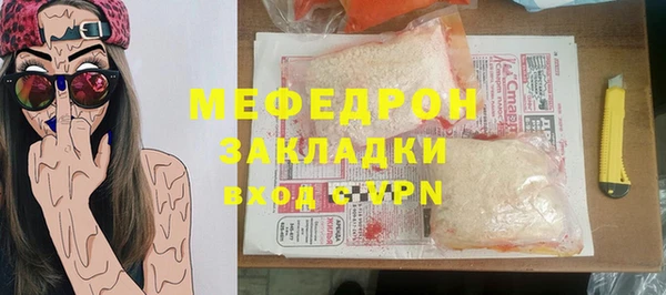 мескалин Красноперекопск