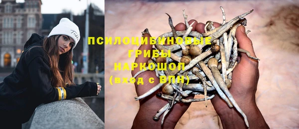 кристаллы Краснотурьинск