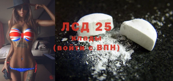каннабис Краснослободск
