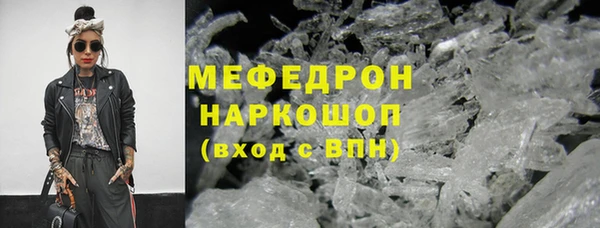 каннабис Краснослободск