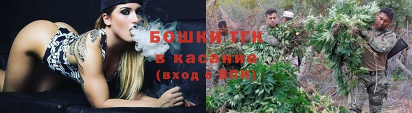мескалин Красноперекопск