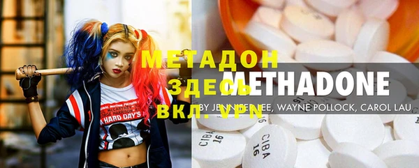 мескалин Красноперекопск