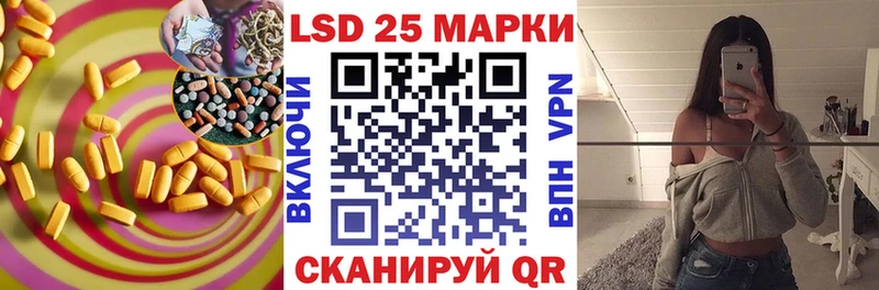 Лсд 25 экстази кислота hydra ССЫЛКА Пересвет цена наркотик