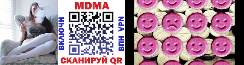 MDMA молли хочу наркоту Пересвет