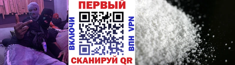 МЕТАМФЕТАМИН Methamphetamine  Пересвет 
