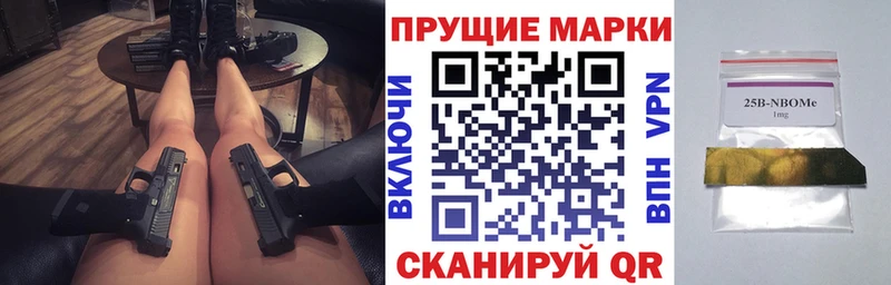 купить  сайты  Пересвет  Марки N-bome 1,5мг 