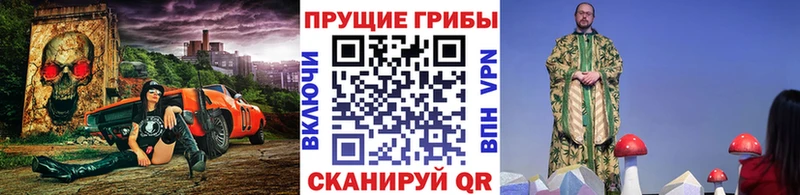 Галлюциногенные грибы MAGIC MUSHROOMS  mega рабочий сайт  дарк нет состав  Пересвет 